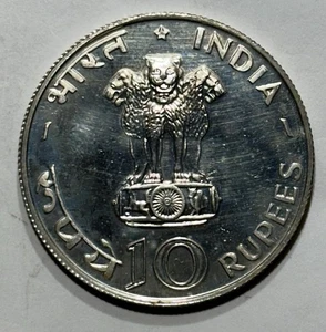 India 1970 10 Rupees Proof F.A.O. Silver Coin KM 186 - Picture 1 of 4