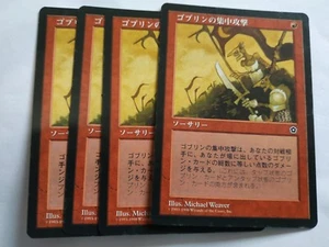MTG 4X JAPANESE PORTAL 2 SECOND AGE GOBLIN WAR STRIKE MINT MAGIC THE GATHERING - Picture 1 of 6