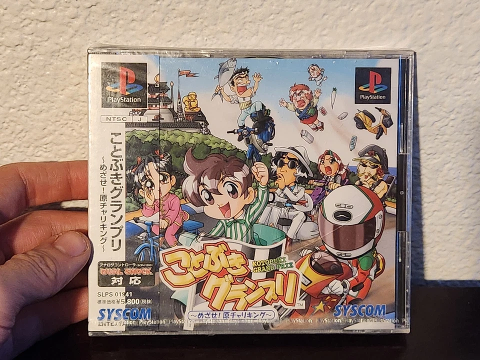 Kotobuki Grand Prix (1999) Brand New Factory Sealed Japan Playstation 1 Import - Image 1 of 3