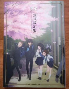 Hyouka Official Setting Guide Book Kyoto Animation Art Works from Japan - Picture 1 of 4