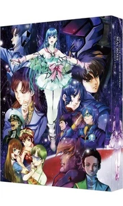 Macross Do You Remember Love? 4K Remaster Set 4K UHD & Edition Limited Blu-ra - Picture 1 of 4