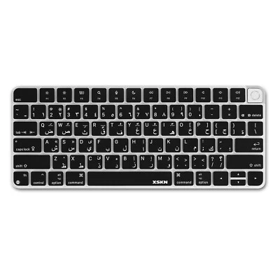 XSKN Arabic Silicone Keyboard Cover Skin for 2021+ iMac 24" Magic Keyboard US EU - Image 1 of 4