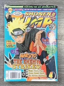 Shonen Jump April 2008 Volume 6 Issue 4 - Picture 1 of 10