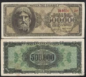 GREECE 500000 DRACHMAI P-126 1944 x 100 Pcs Lot BUNDLE MILLION EURO ZEUS WHEAT - Picture 1 of 1