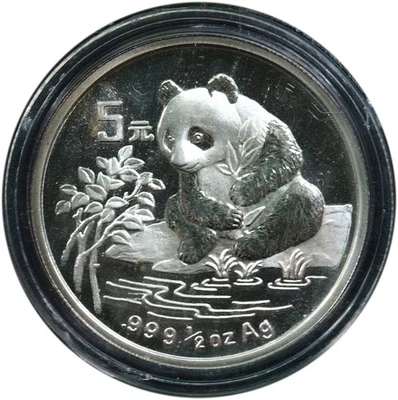 1996 1/2oz Silver Panda China 5 Yuan Sealed - Image 1 of 3