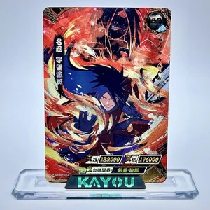 Naruto Kayou Near Mint BP Madara Uchiha Case Hit | NR-BP-012 - Picture 1 of 2