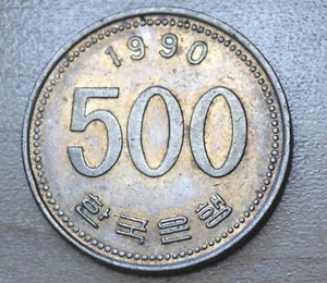 1990 Korea 500 Won Manchurian Crane - Picture 1 of 4