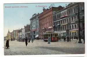 RUSIA SAN PETERSBURGO TRANVÍAS 1900 GRANBERGS POSTAL VER ESCANEO 067 - Imagen 1 de 2