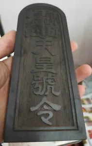 Ficha tallada en madera de ébano natural taoísta cinco truenos herramienta mágica - Imagen 1 de 5