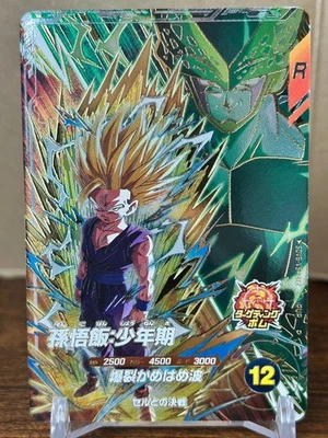 Bandai Dragon Ball Super Divers cards SDV6-VSPUR3 Son Gohan SSJ2 Trading card - Image 1 of 4