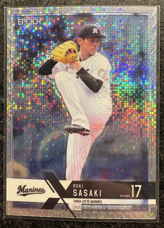 Roki Sasaki Refractor - 2022 Epoch NPB Luxury #064 - Dodgers Rookie - Pre-RC - Image 1 of 2