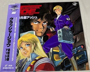 Crusher Joe OVA v 2 Laserdisc W/inserts Rare Anime 70094 - Imagen 1 de 4