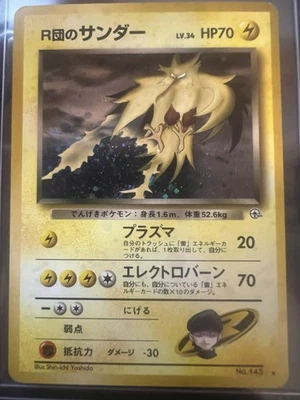 Rockets Zapdos Gym Challenge Holo Card 15/132 Japanese - Image 1 of 3
