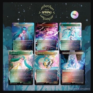 Japanese Secret Lair x HATSUNE MIKU Sakura Superstar RAINBOW FOIL MTG Sealed SLD - Picture 1 of 6