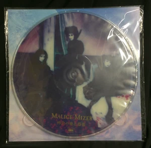 MALICE MIZER Record Blood and Roses of Reunion 12 inch LP Vinyl GACKT MANA - Picture 1 of 5