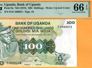 UGANDA-IDI AMIN-100 SHILLINGS-1973-P.9c-NICE S/N 666624 **PMG 66 EPQ GEM UNC** - Picture 1 of 3
