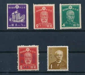 JAPAN #276-278 COILS MNG (1938-39) + 2 MNH - Picture 1 of 2
