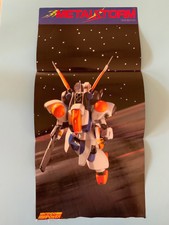 Metal Storm Nintendo Power POSTER ONLY From Vol 21 Good Shape