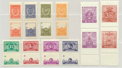 Estampillas del Ministerio de Comunicación de la URSS con cupones Радиомарки 10v descalzos p. 43 Foto 1 de 2