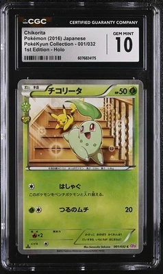✨✨ 2016 CGC 10 Chikorita Holo 001/032 XY CP3 Pokekyun 1st Ed Pokemon Card - Image 1 of 2