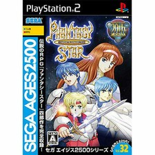 Phantasy Star Complete collection PS2 Japan SEGA AGES
