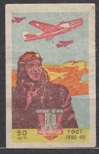 SU EESTI SR 1952 Matchbox Label - #144a. Aviator of military aircraft. - Picture 1 of 1