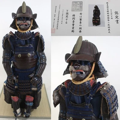 MUNATORI YOKOHAGI 2 PLATOS DOU GUSOKU YOROI (armadura) con papel de juicio: EDO Foto 1 de 4