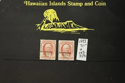 219 HAWAII PROVISONAL GOVT.  SCOTT #71 UNUSED  H $35.00 EACH - Image 1 of 3