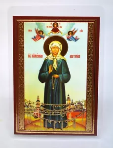 Icona santa matrona moscovita икона святая Матрона Mосковская ламинирована 8x6 - Foto 1 di 2