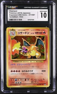 CGC 10 Japanese Charizard 011/087 Expansion Pack 20th Anniversary *7009 Pokemon - Image 1 of 3