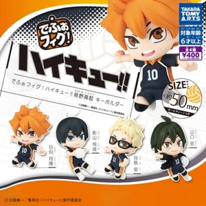 Haikyu! DefoFig Karasuno High School Keychain Complete Set Capsule Toy Gacha NC - Picture 1 of 7