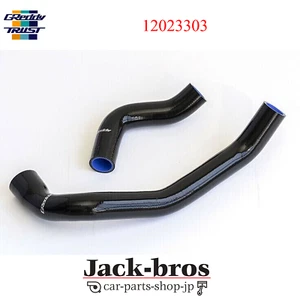 GREDDY Genuine RADIATOR HOSE KIT For NISSAN SKYLINE GT-R BCNR33 BNR34 12023303 - Picture 1 of 2