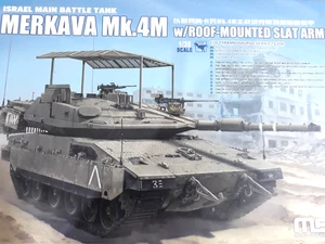 1/35 MENG MERKAVA MK.4M W/ ROOF SLAT ARMOUR ts-056 - Picture 1 of 1