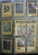 Yu-Gi-Oh Bandai Set 1998 number 060-118 Choose Card! ta1 ta2 Blue-Eyes Exodia