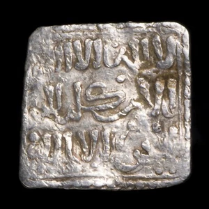 Época Almohade, Dirham Anónimo, sin ceca (1147-1269) - 15 mm / 1,51 gr. - Picture 1 of 3