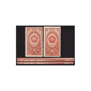 Russia 973 two sizes,MNH.Michel 950. Order of Victory,1945. - Picture 1 of 1