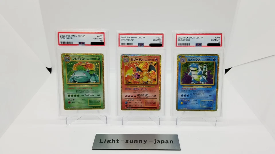 PSA 10 Pokemon Classic Japanese Charizard Blastoise Venusaur Set of 3 GEM MT JP - Image 1 of 4