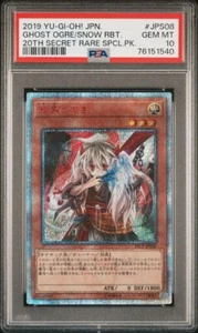 JPS08 Ghost Ogre & Snow Rabbit Yu-Gi-Oh! Konami Japanese PSA 10 Gem Mint - Picture 1 of 1