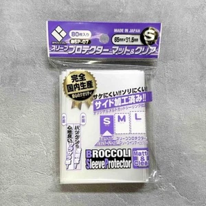 Broccoli Sleeve Protector Matte & Clear S 80 Packs BSP-07 set of 10 - Picture 1 of 2
