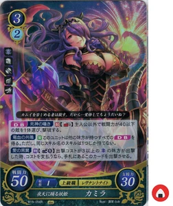 Fire Emblem Card 0 Cipher B15-056R Camilla Fates Japanese - Picture 1 of 2