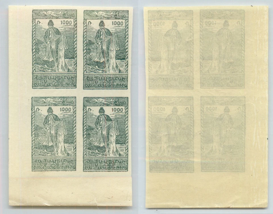 Armenia 1921 SC 287 mint block of 4. rtc9336 - Image 1 of 1