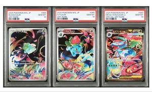 SEQ PSA 10 Mega Venusaur ex Bulbasaur Ivysaur SAR AR Set Mega Brave m1L Japanese - Bild 1 von 5