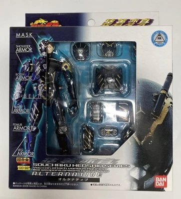 TAMASHII NATIONS Attached Transformation Alternative - Image 1 of 3