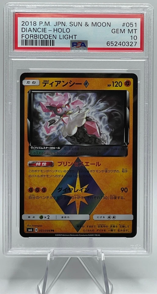 2018 POKEMON JAPANESE SUN & MOON FORBIDDEN LIGHT #051 DIANCIE-HOLO PSA 10 GEM MT - Image 1 of 2