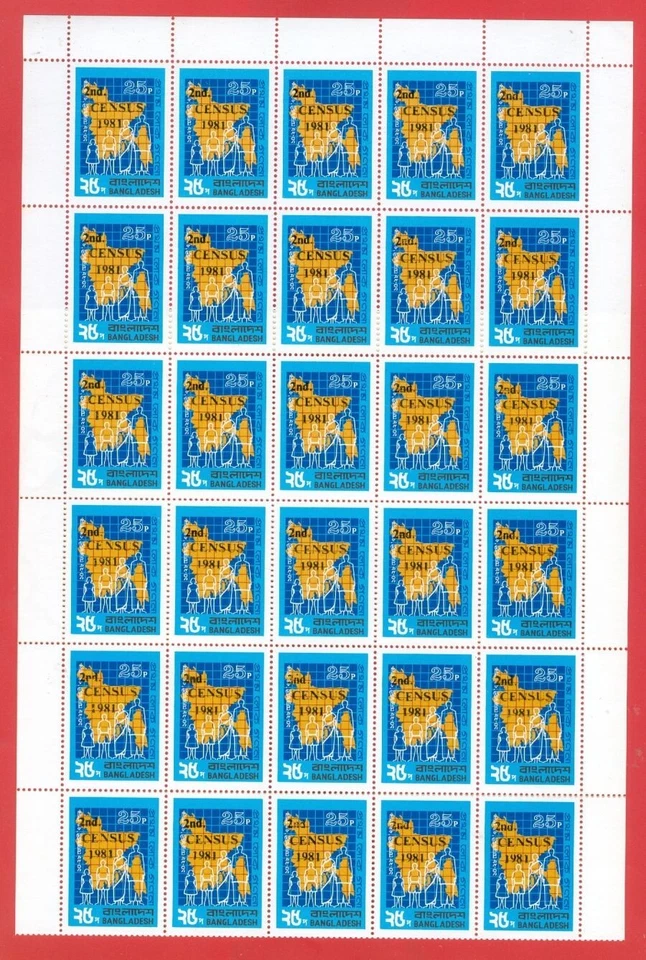 Bangladesh 25p MAP Sobreimpresión 2do Censo Hoja Completa de 50 MNH Lote #a7436 Foto 1 de 1