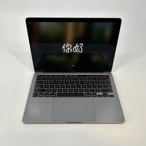 MacBook Pro 13 Space Gray 2020 2.0GHz i7 16GB 512GB SSD - Good Cond - Picture 1 of 10