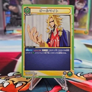 Union Arena UA10BT/MHA-1-044 All Might C My Hero Academia - Bild 1 von 2