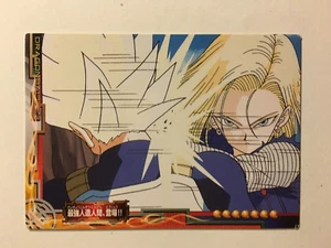 Dragon Ball Z Collection Card Gum 28 - Picture 1 of 1