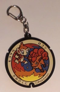 Pokemon Rubber Keychain - Vulpix & Chimchar - Manhole Poke Lid Mystery Dungeon - Picture 1 of 3