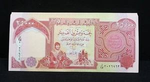 NEW IRAQI DINAR 1 x 25000 IQD Note ~ Uncirculated Authentic IQD #927 - Picture 1 of 6